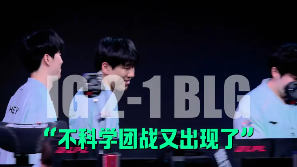 然后就被I, LG, 一旦gal
