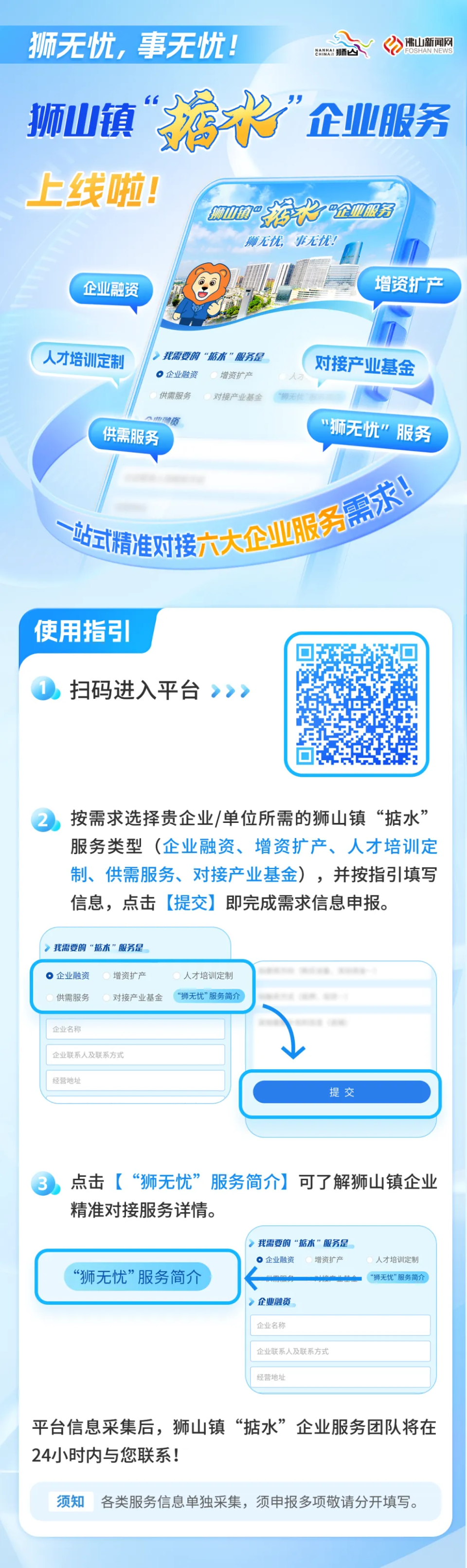 bupi, 燃烧的誓言, tant