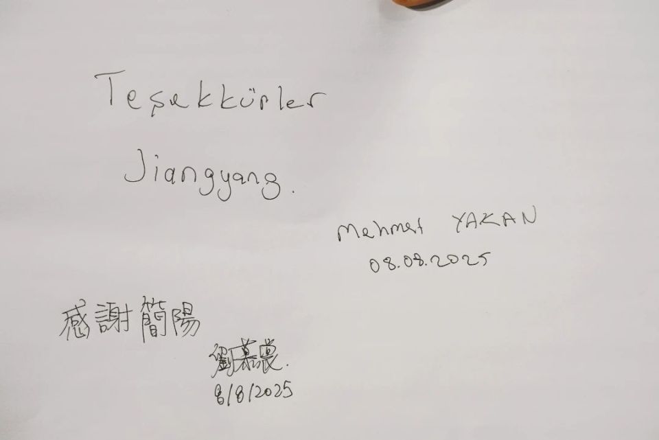 Tesek, 皮艇球, 是对简阳文